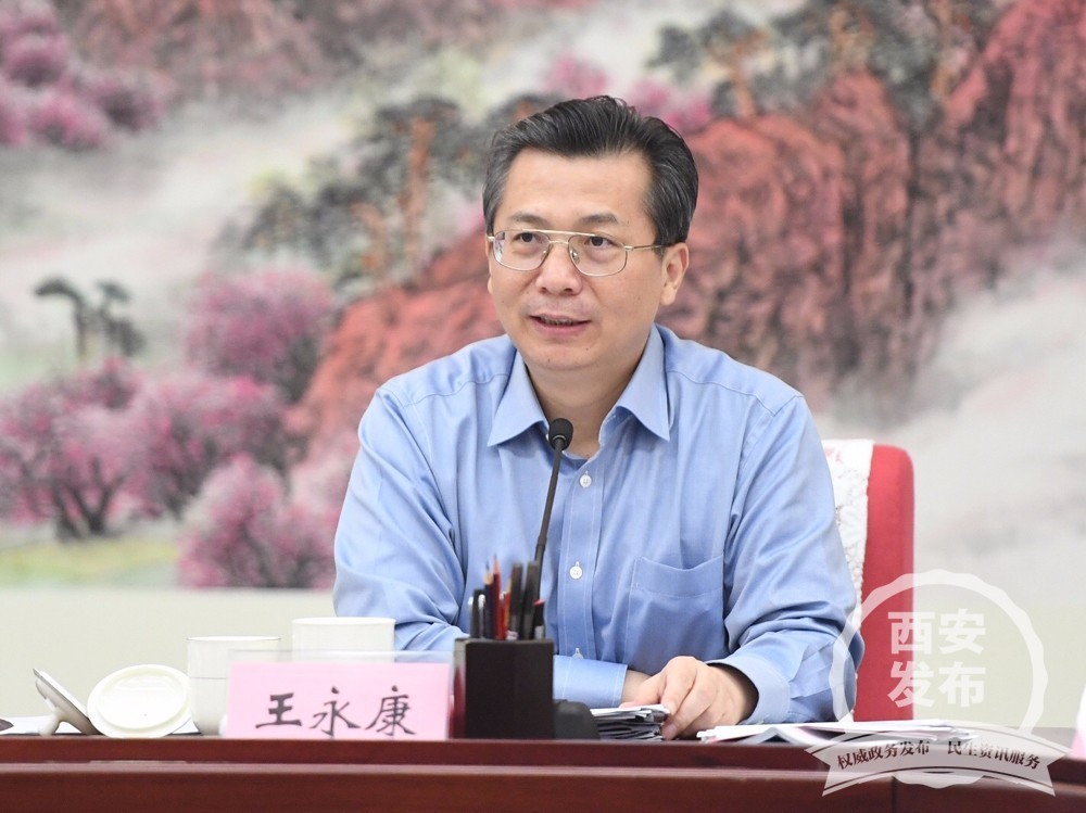 省委常委,市委书记,市委全面深化改革领导小组组长王永康主持并讲话.