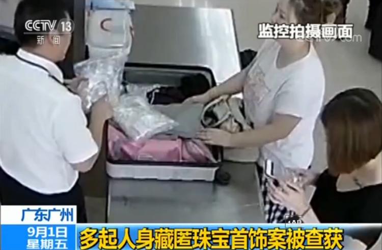 在佛山顺德港,海关关员同样查获一名违规携带珠宝首饰的旅客,但他却故意将大量珠宝首饰藏在身上,企图逃避检查。