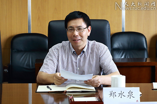 学校召开关于北京市开展全市教育系统校园安全
