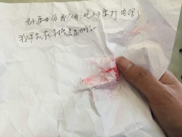 身中数刀制服醉汉 杭州一基层民警的带血纸条让人泪目