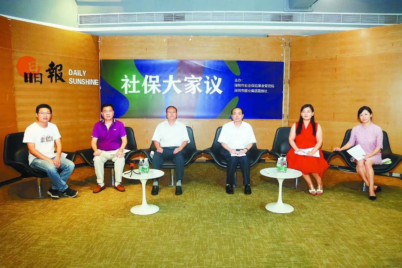 这2400人注意!深圳社保喊你们重新备案!这样做