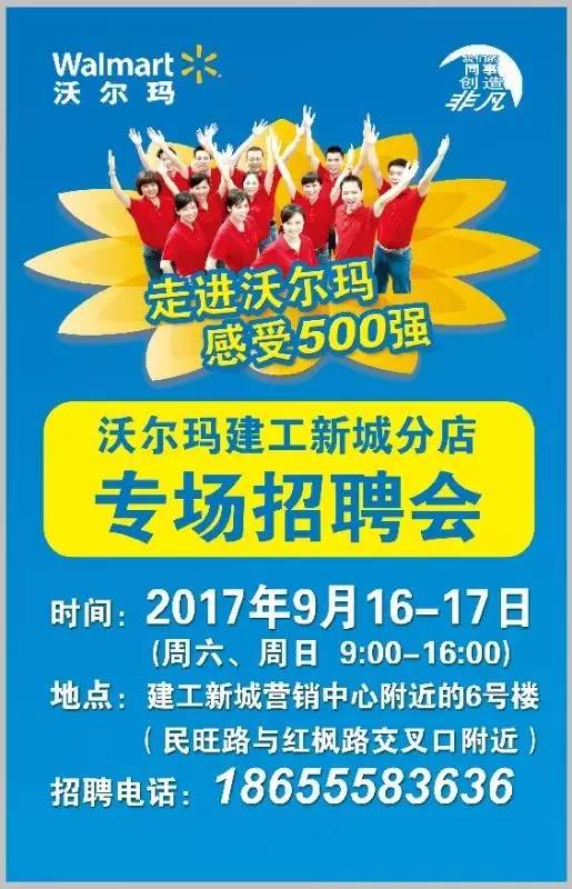 昆明销售招聘_邢台保险公司招聘信息
