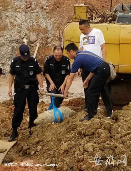 安徽宣城高铁站工地发现大型航弹 已被转移引