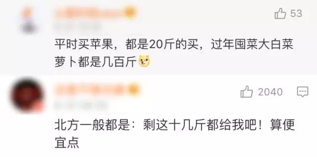 买菜搞笑脱口秀段子台词,买菜搞笑脱口秀段子台词大全
