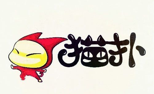 00后已看不懂斑竹和大虾了,你还上论坛吗?