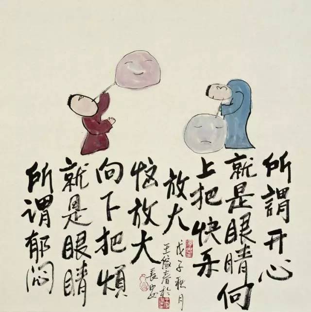 一组哲理中国画,带你看尽人生百态