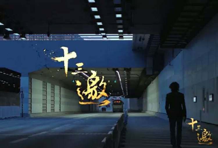 偏见消费、愤怒人设和怜悯之王,是许知远的商