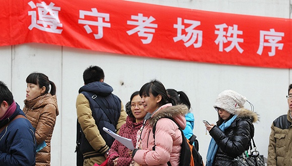 教育部:2018考研初试时间为今年12月23日至2