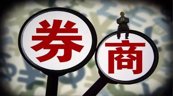 价格战还没停歇的意思 一家券商有没有明天就