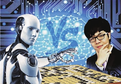 今天,人们对人工约束智能已经不再陌生,不论是无人驾驶,还是"阿尔法狗