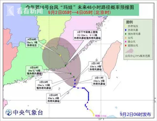 受 “玛娃”台风影响 上海铁路局暂停发售部分列车车票