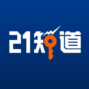 看不懂楼市股市?来21知道问财经记者啊!|提问