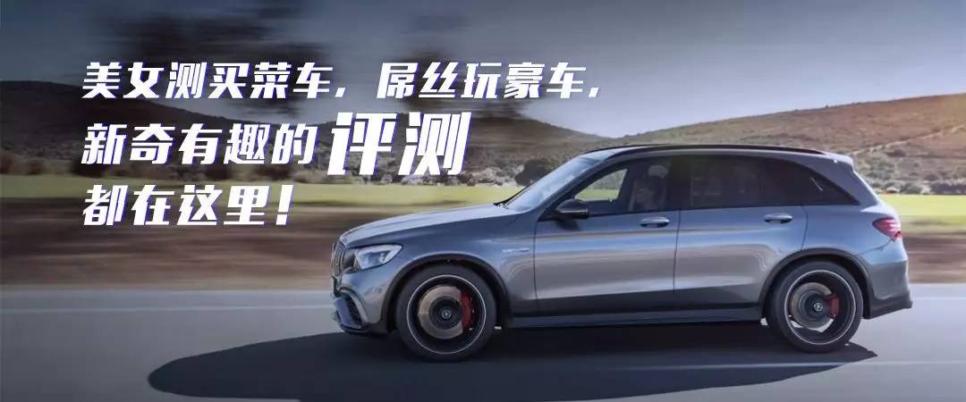 月薪只有5000 落地10万元买什么车比较合适？