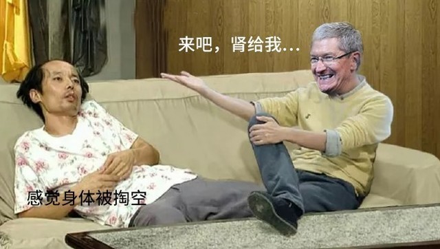 靠谱?一个果粉关于新iPhone的猜想!