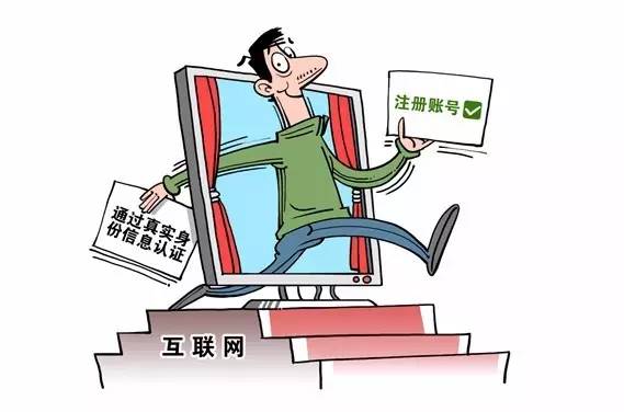 qq小号实名认证出售平台安全吗可靠吗