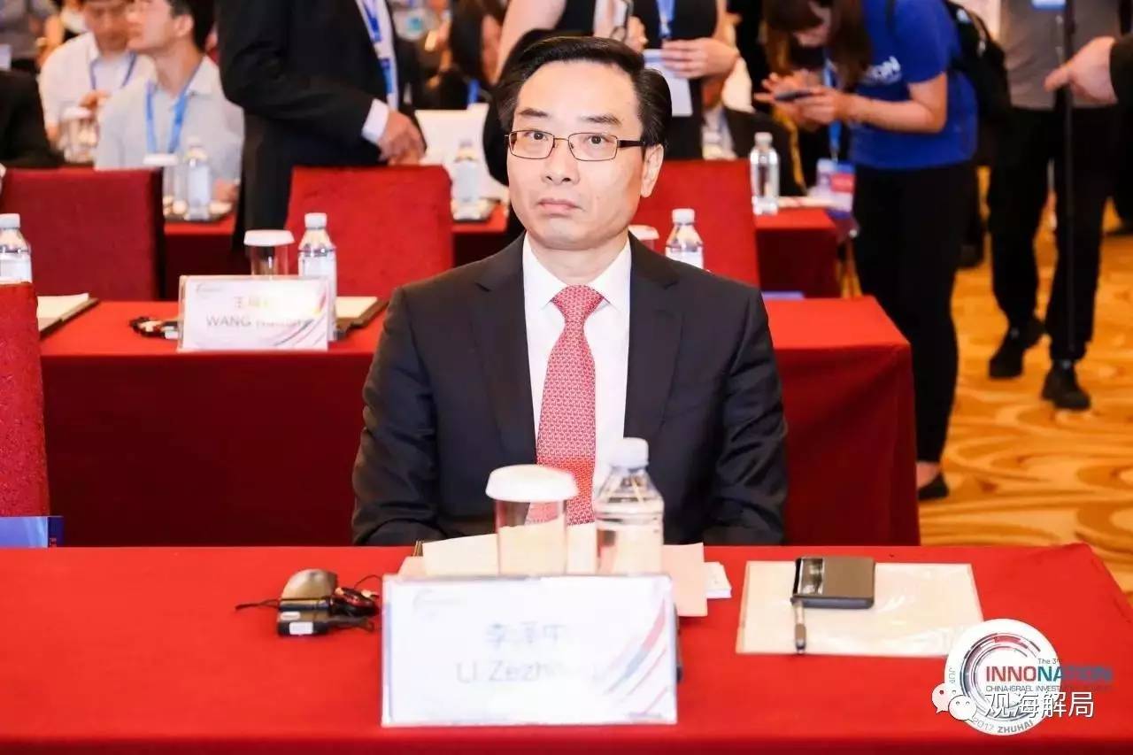 (李泽中)