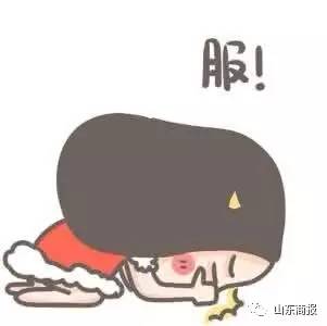 听说山东人血液里流淌着大葱,济南人流淌着甜