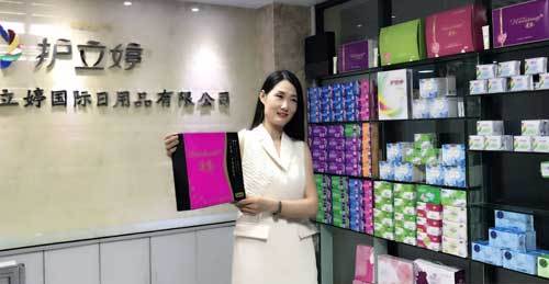 广州护立婷关爱女性生殖健康全国大型公益活动