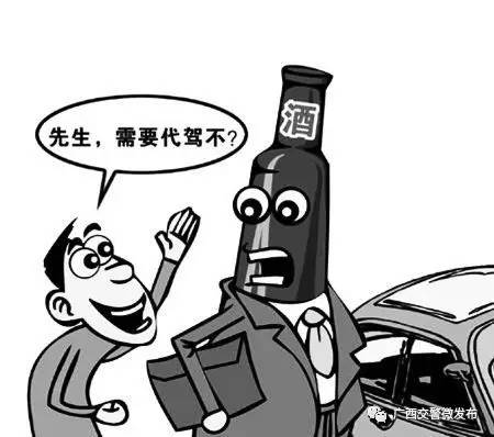 有车的朋友都看看!又有新骗局来了!|骗局|车主|