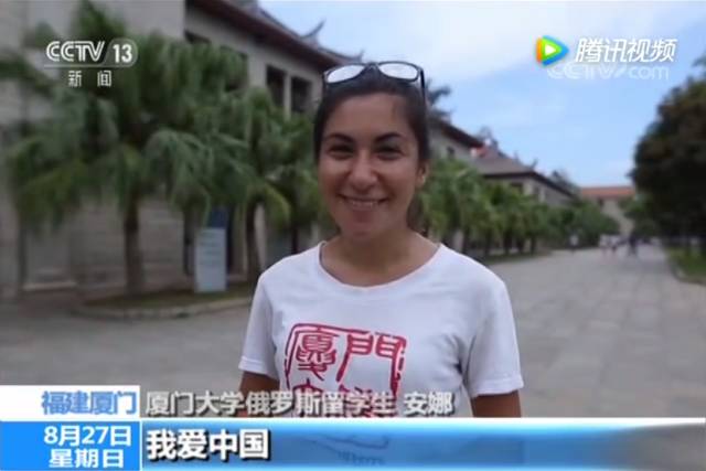 厉害了!央视走进厦门大学…金砖时刻,南方之强