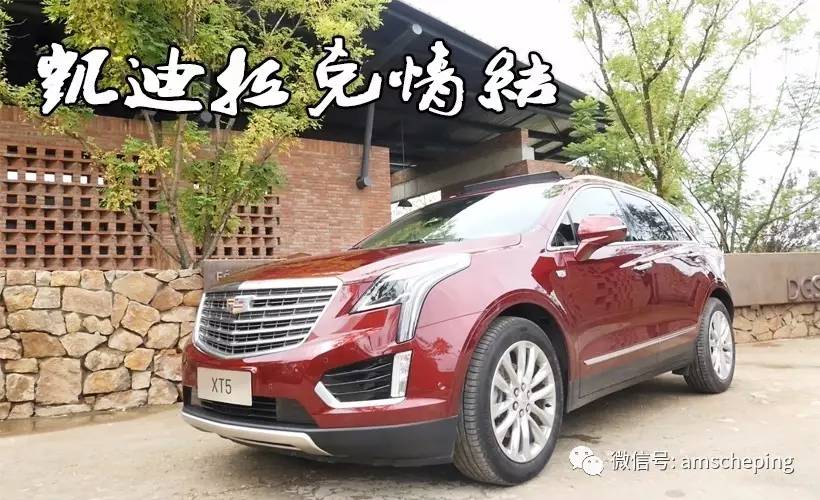 说美国车是油老虎的人你给我出来！