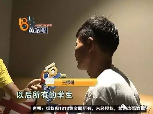 高中女生网络软件借款8000元 4个月变成100多