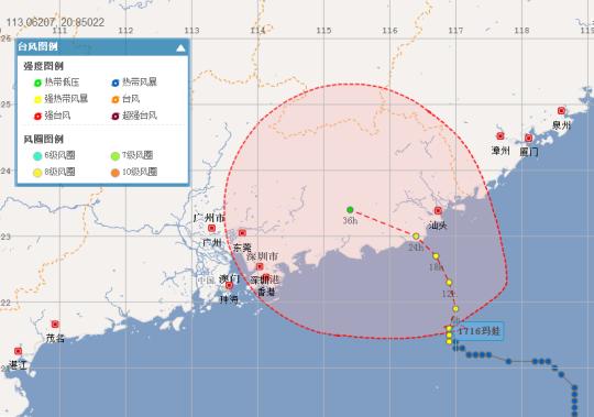 广东省气象台对台风“玛娃”的路径预报　广东省气象台　摄