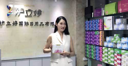 广州护立婷关爱女性生殖健康全国大型公益活动