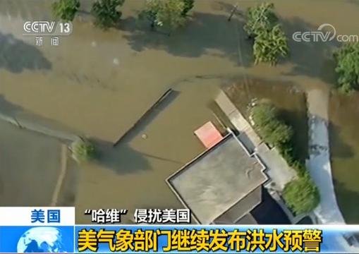 洪水人口_洪水