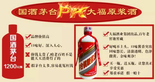 [双节福利]茅台镇正宗原浆酒,产地特价直供,每瓶