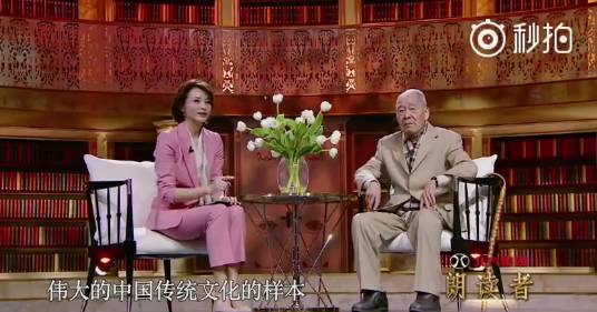 董卿3分钟3次跪下,却被网友称赞为跪出了最