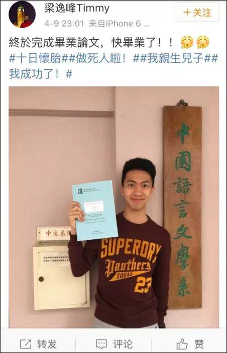 曾经,他是鬼畜区的表情,王者图微信表情包乱码的代言人;如今,他图片