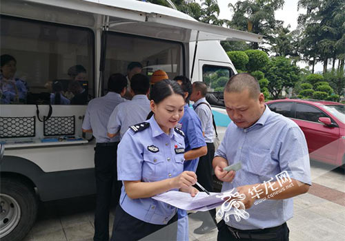 重庆各级公安机关落实服务民营经济发展30条
