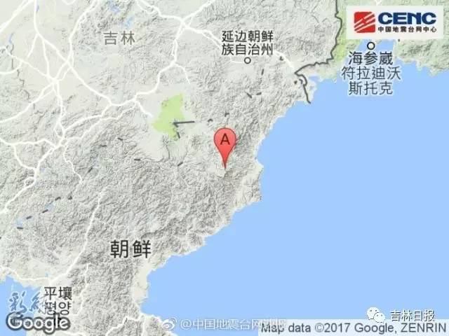 朝鲜发生6.3级地震，震源深度0千米！长春有明显震感