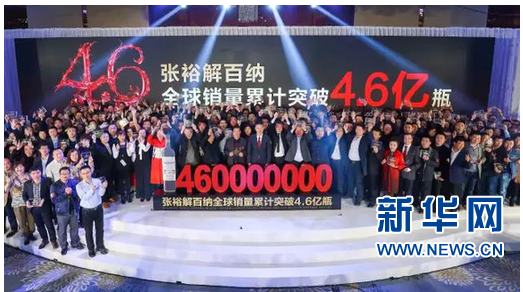 全球10大葡萄酒品牌排行榜揭晓 张裕位列第四