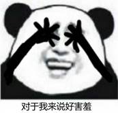 女生第一次被摸xiong是什么感觉？