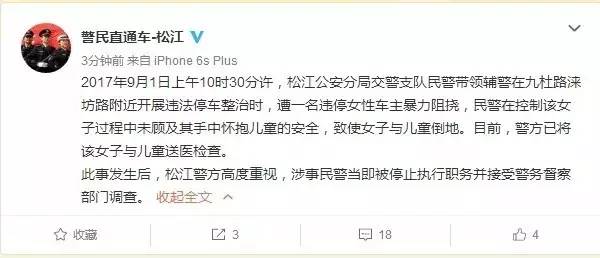警察眼里为何没有孩子14年之后回头再看李思怡事件