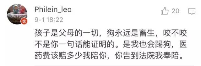 【网友吵翻了】她靠脸吃饭却遭暴打“毁容”！只因遛狗未拴牵