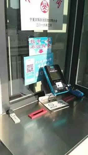方便丨坐公交没带卡，没零钱？银川人不尴尬，