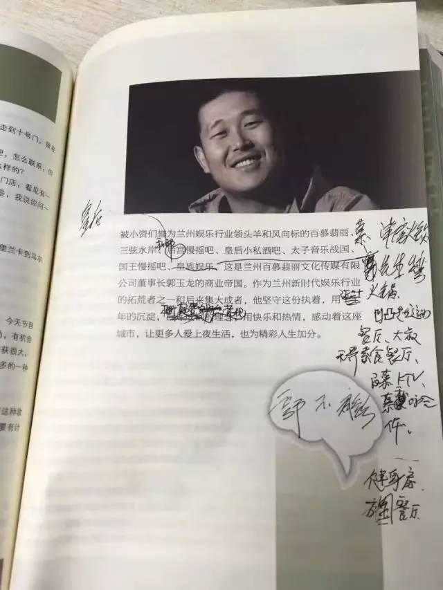 兰州plus丨从运动员到兰州健康娱乐的倡导者,他
