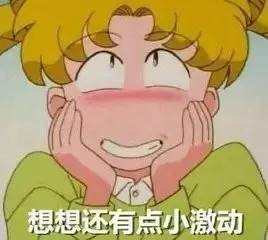 女生第一次被摸xiong是什么感觉？