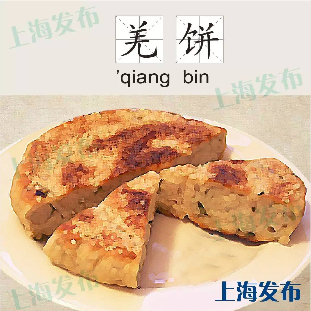 上海阿姨完美复刻老味道【油墩子】， 你的家乡肯定也有同款！_哔哩哔哩_bilibili