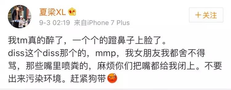 坐王俊凯床被骂的姑娘，竟然是个178cm、有着百万粉丝的网红！
