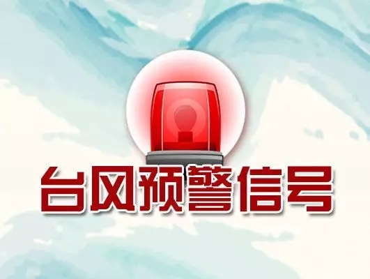 台风玛娃走位很诡异!东莞将有一次大雨到暴