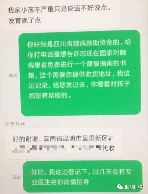 揭医托公司连环骗局:招员工直言太善良的不要