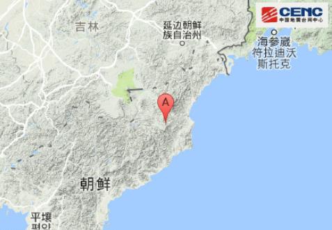 朝鲜发生6.3级地震后又发生4.6级地震 震源深度均为0千米