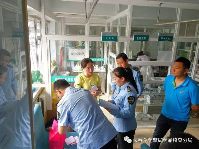 长春市二道区远大卫生服务站涉嫌从非法渠道购