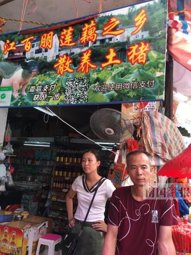 柳州再现二维码调包骗局 700多元进骗子“荷包”