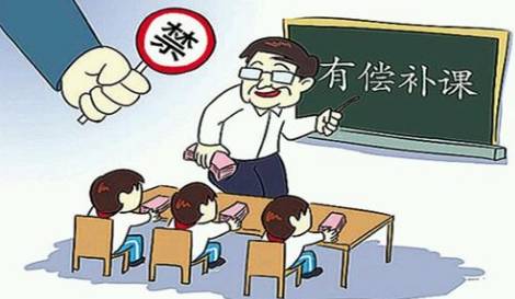 省纪委下发通知:严查中小学教师违规收受礼品