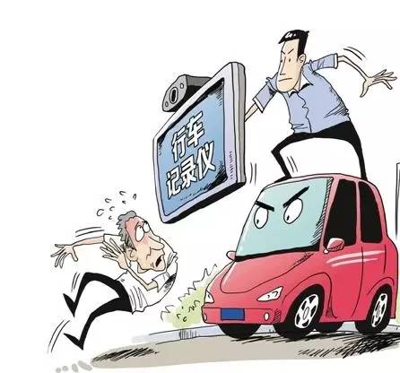 行车记录仪还可以这样玩?不禁捂住老脸